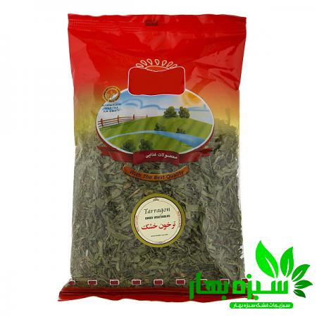 عرضه انواع ترخون خشک بسته بندی