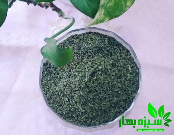 ویژگی مهم سبزی خشک آشی