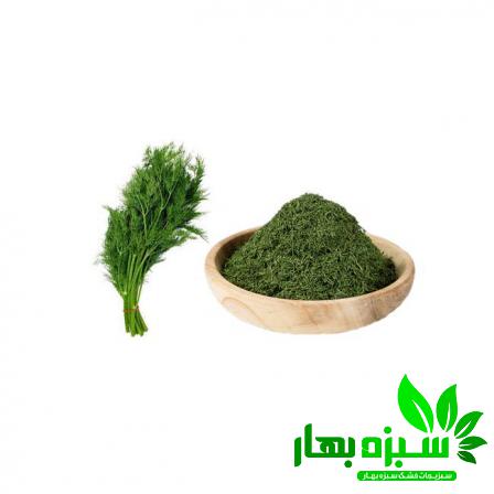 مشخصات بهترین شوید خشک