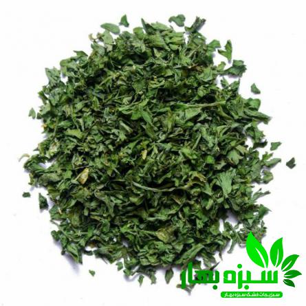 خرید سبزی جعفری خشک شده کیلویی