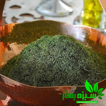 فروش شوید خشک کیلویی ارزان